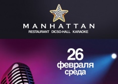 "MANHATTAN GOLD VICE" полуфинал