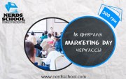 Тренинг "Marketing Day"