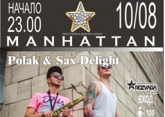 SAXONIGHT