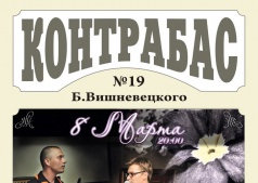 В Черкассах выступит группа "Пэчворк"