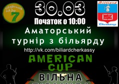 AMERICAN CUP