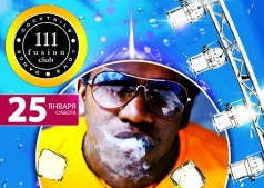 25 января в Fusion Club 111 празднуем Татьянин день (День Студента)!