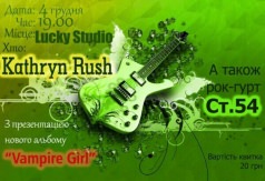 Kathryn Rush