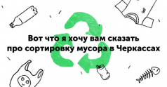 Презентація місцевого проекту Promusor