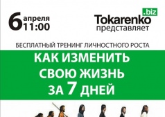 Супер суббота в Черкассах