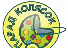 Парад КОЛЯСОК.