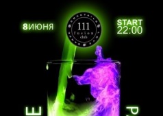 Free Drink Party  l Fusion Club 111
