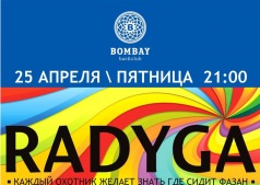 RADYGA "DEEP BLUE"