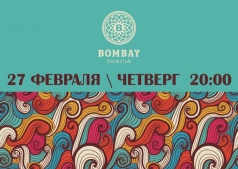 ЭТНО ВЕЧЕР