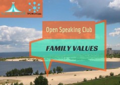 Open Speaking Club. Family values