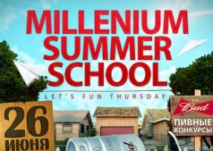 ПИВНОЙ ЧЕТВЕРГ в Ночном клубе "MILLENIUM" 