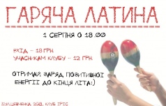 Музыкальные вечера в индиго-клуб ИРИС