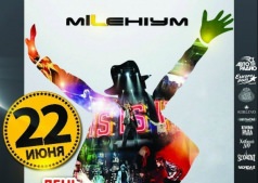 MICHAEL JACKSON - MEMORIAL DAY @ MILLENIUM 2000