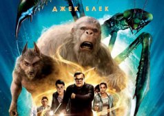 Фильм Страшилки 3D
