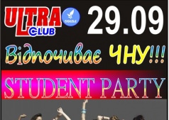 Student party ЧНУ!!!