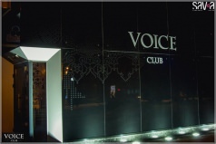 14 февраля Караоке-клуб "Voice" 