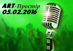 ART-пространство в Дворце Молодежи