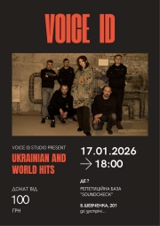 Концерт гурту VOICE ID СКАСОВАНО