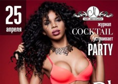 СВЕТСКИЙ ЖУРНАЛ COCKTAIL УСТРАИВАЕТ PARTY