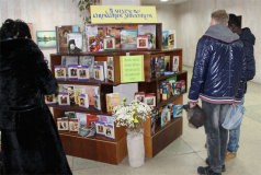 Виставка нових надходжень "Мандруємо книжковим дивосвітом"