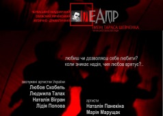 НАТЮРМОРТ З ТОВСТИМ НЕБОЖЕМ