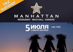 Ивана Купала in  MANHATTAN CLUB