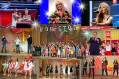 Отчетный концерт вокальной студии "Нон-стоп"