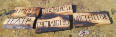 "Республика Street"