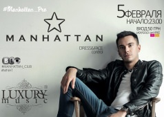 Misha Klein в Manhattan Club
