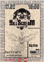  Группа "KILL SCREAM" 