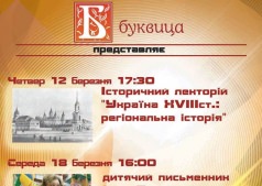 Мастер-класс от центра "Добрый день"