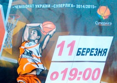 БАСКЕТБОЛ!!!