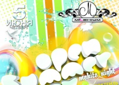 Open summer party