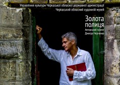 Литературный вечер «Радость ремесла»