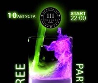  Free Drink Party