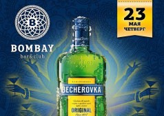 Becher day