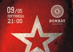 НЕПЕРЕМОЖНІ ХІІ