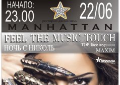 «FEEL THE MUSIC TOUCH» @ "Manhattan" Club 