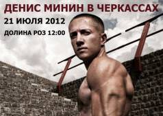  Street Workout 2012