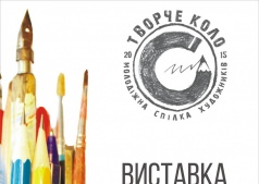 Выставка творческих работ