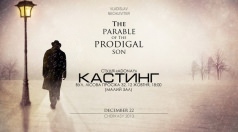 The parable of the prodigal son
