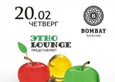 ЭТНО LOUNGE 
