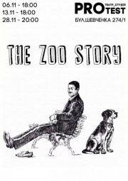 Едвард Олбі The Zoo Story