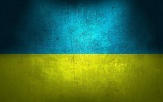 День Флага,специальный гость : легендарная украинская группа!