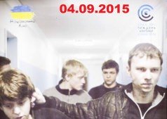 Фильм Племя