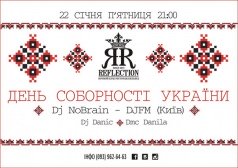 Вечеринка ко дню Соборности Украины в Reflection Club