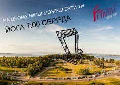 Йога от Fitness open air