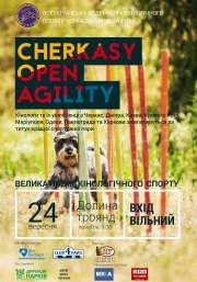 Cherkasy Open Agility