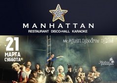"Magic La Circus Night"