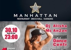30 ЖОВТНЯ!!! TWERK PARTY!!